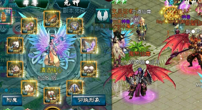 忘仙怎么制作翅膀_忘仙各种翅膀合成材料