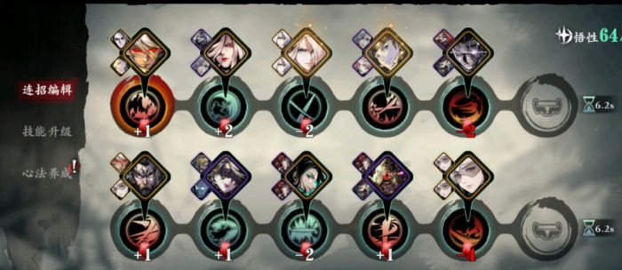 影之刃3怎么放相同的技能3