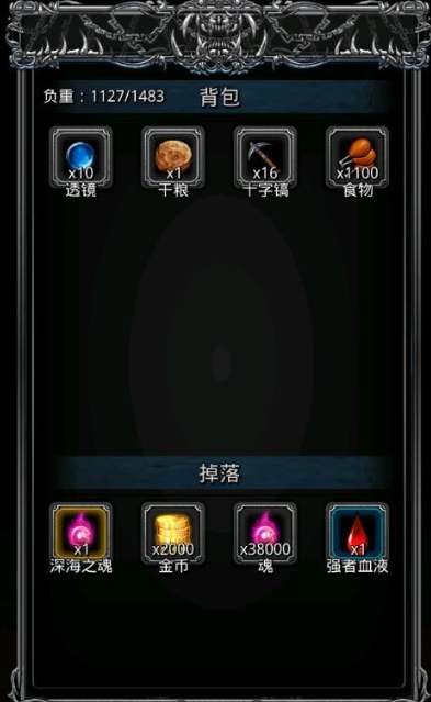 地下城堡2图11副本怎么打3