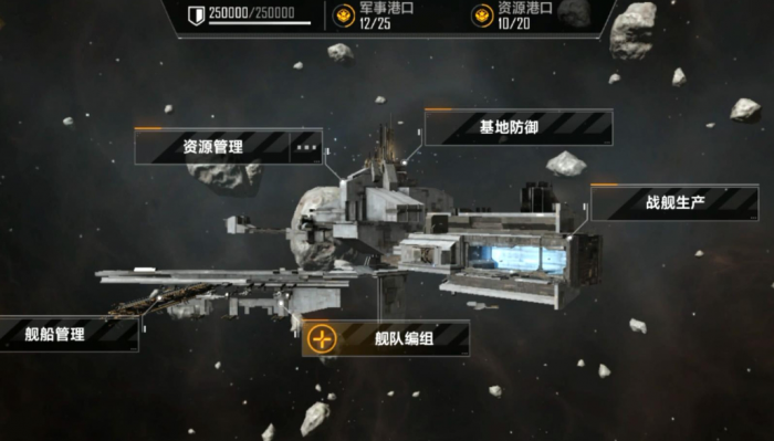 无尽的拉格朗日护航艇怎么加编队_无尽的拉格朗日护航艇加点