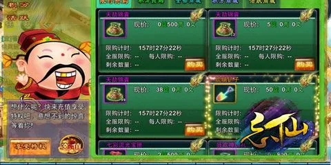 忘仙渡劫怎么过2_忘仙渡劫二攻略