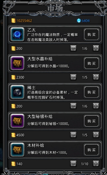 地下城堡2怎么刷金块2