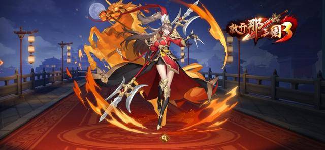 放开那三国3怎么选梦之队1