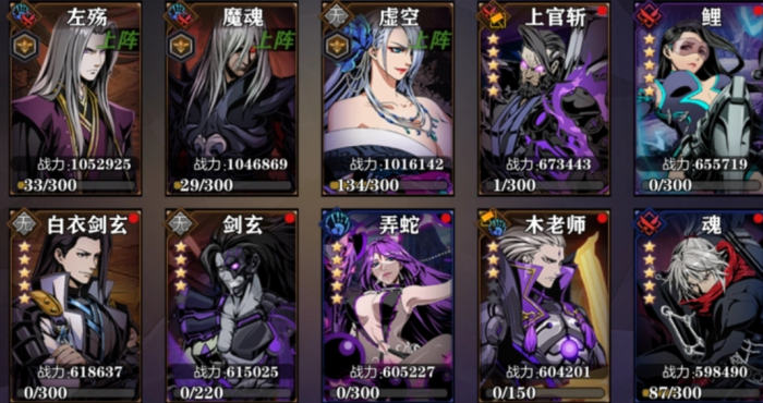 影之刃2技能怎么加点2