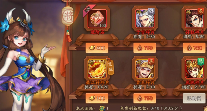 少年三国志怎么容易抽暗金将2