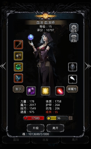 地下城堡2图9虫母怎么打2