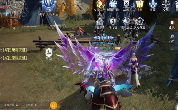 全民奇迹2城墙上的告示在哪3