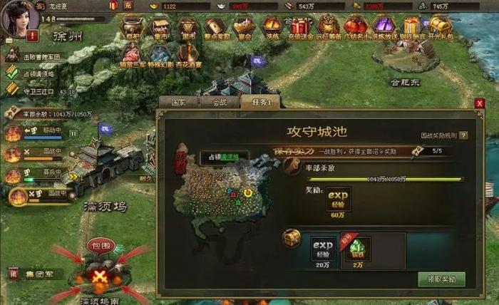 攻城掠地怎么可以当托3