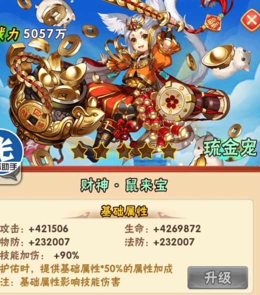 少年三国志1如何获得琉金_少年三国志3