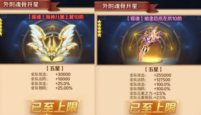 斗罗大陆绝世唐门如何获得外附魂1