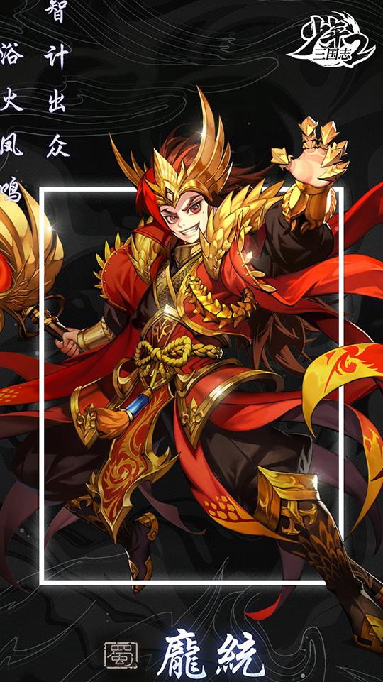 少年三国志彩金张辽怎么获得_少年三国志彩金阵容搭配