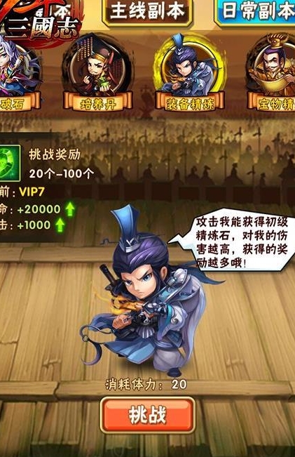 少年三国志彩金张辽怎么获得2