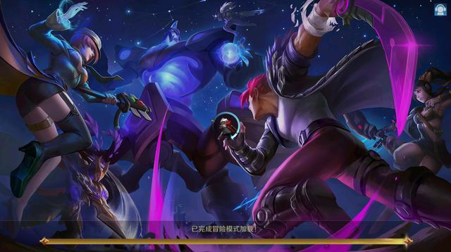 英魂之刃星耀战场怎么玩1