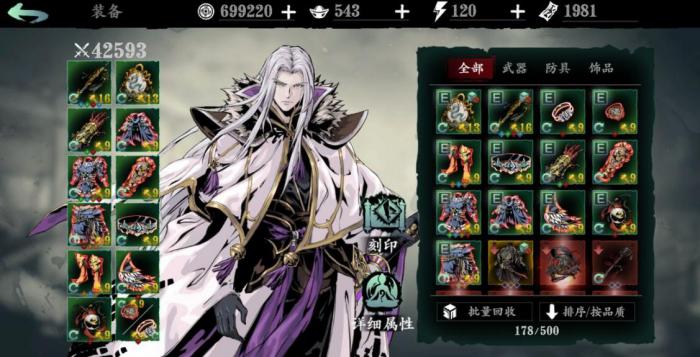 影之刃3怎么出谢园这个副本1