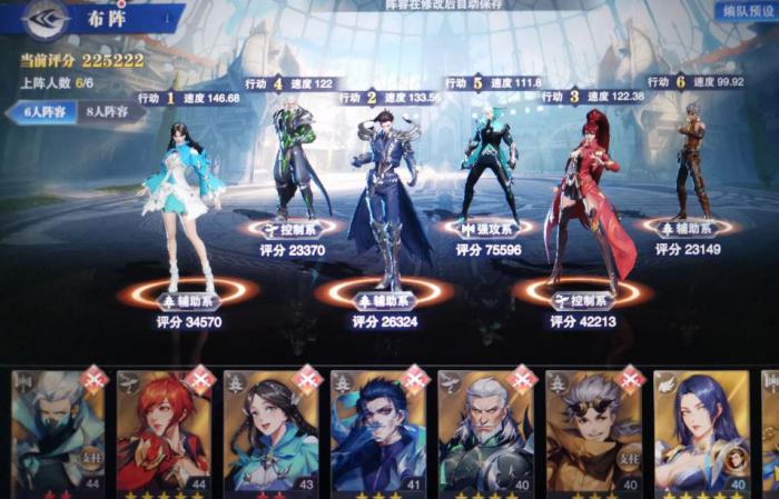 斗罗大陆魂师对决风笑天sr阵容怎么组_斗罗大陆魂师对决风笑天pve阵容