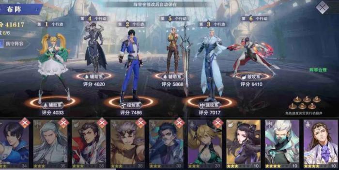 斗罗大陆魂师对决风笑天sr阵容怎么组2