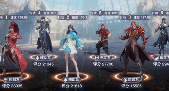 斗罗大陆主剑用什么阵容最好2