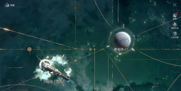 星穹铁道开局抽到谁最好2