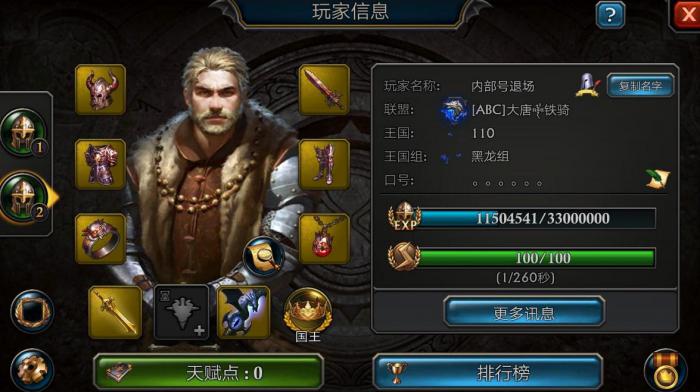 阿瓦隆之王怎么藏兵3