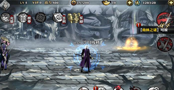 影之刃升级攻略是什么_影之刃354级升级