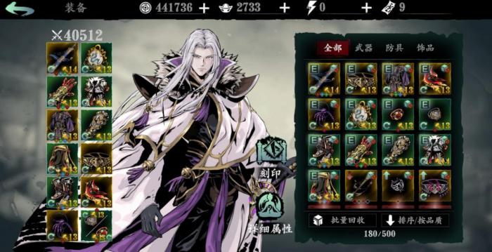 影之刃升级攻略是什么3