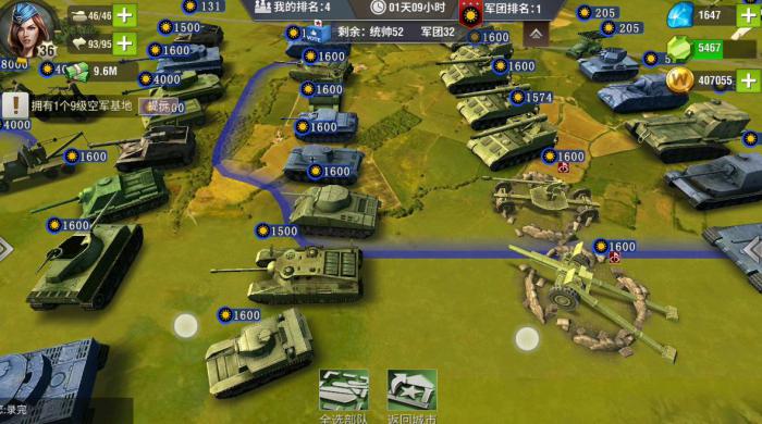 二战风云2怎么针对舰船_二战风云2配兵