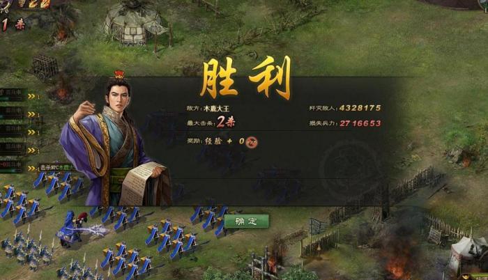 攻城掠地诸葛亮118关怎么过3