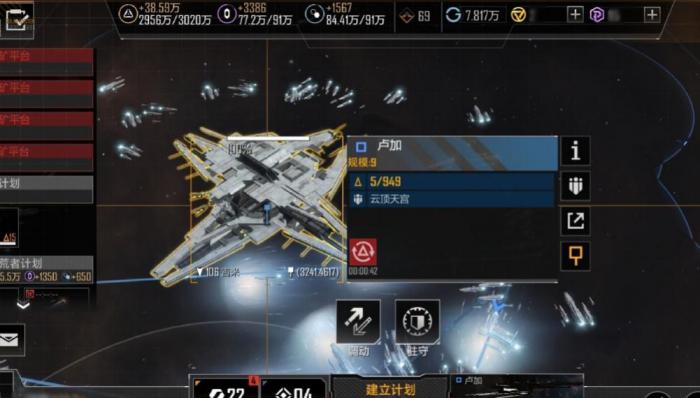 无尽的拉格朗日如何送物资1