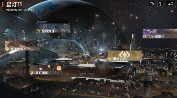 无尽的拉格朗日如何送物资2