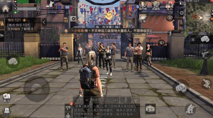 明日之后红杉茶会怎么通关1