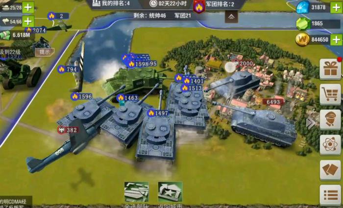 二战风云2伤兵怎么修复1