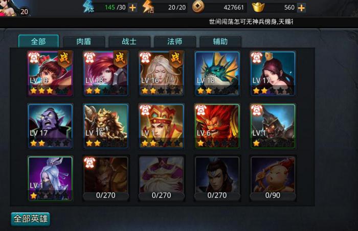 乱斗西游封神路生死判官技巧是什么3