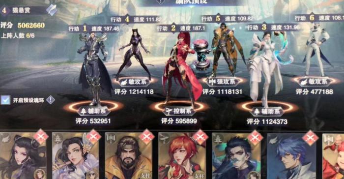 斗罗大陆火舞搭配的最佳阵容是什么3