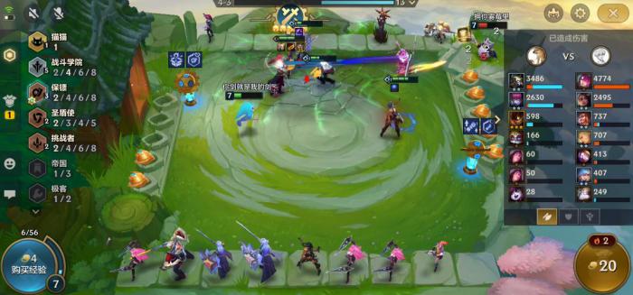 金铲铲之战最强羁绊是什么3