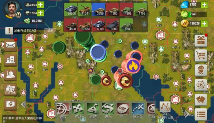 二战风云2巨人运输机怎么做2