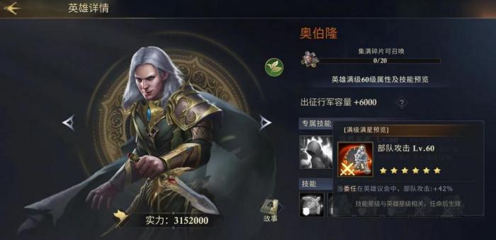 阿瓦隆之王寻王之旅怎么玩_阿瓦隆之王侦查