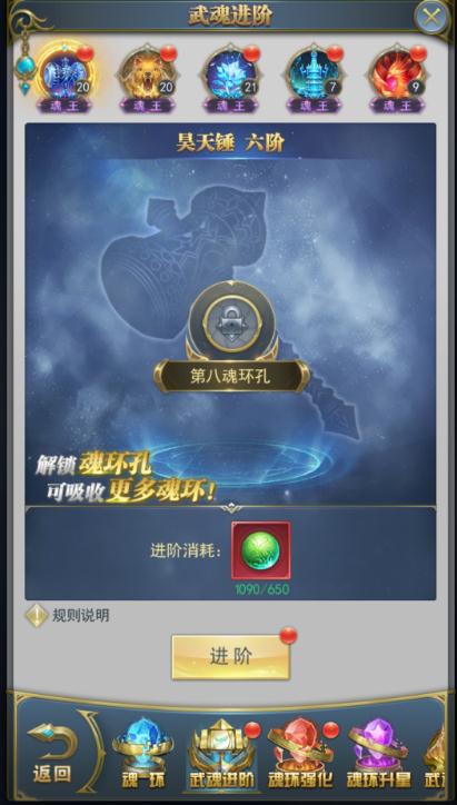 斗罗大陆镜像兽剧本如何打2