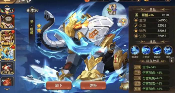 少年三国志中技能书怎么用1