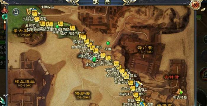 卧虎藏龙2结婚任务怎么完成2