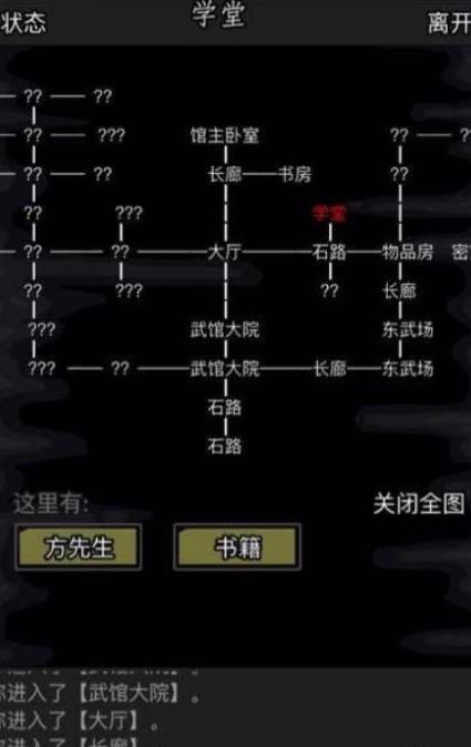 放置江湖八极拳怎么学_放置江湖八式合一