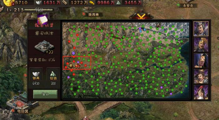 攻城掠地手游怎么洗练3