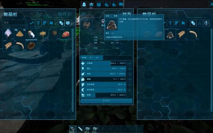 方舟生存进化甲壳素怎么获得_方舟生存进化甲壳素代码