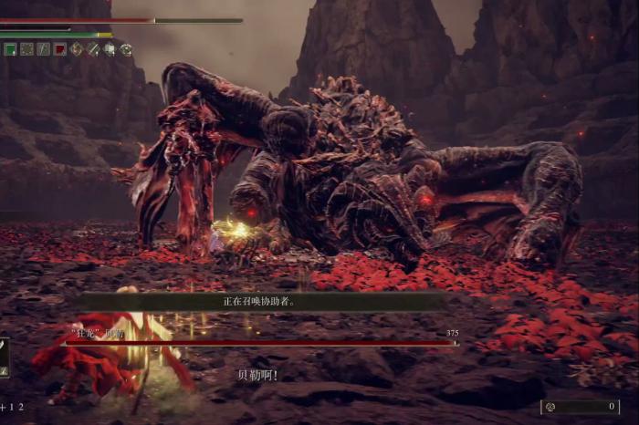 艾尔登法环狂龙贝勒怎么打1