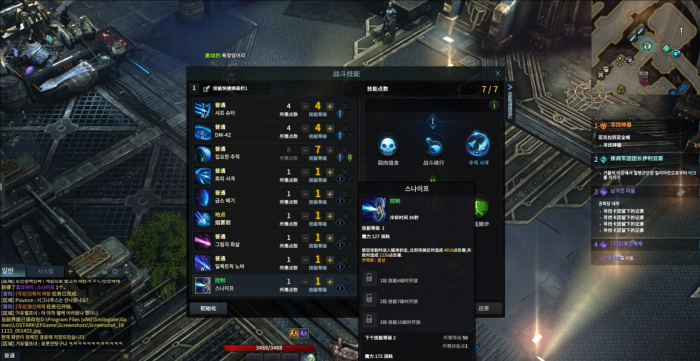 失落的方舟夜雾任务怎么做1