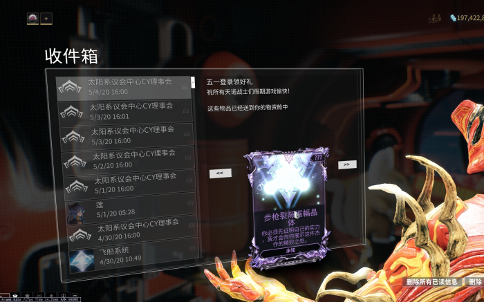 星际战甲指挥官专精怎么加点1