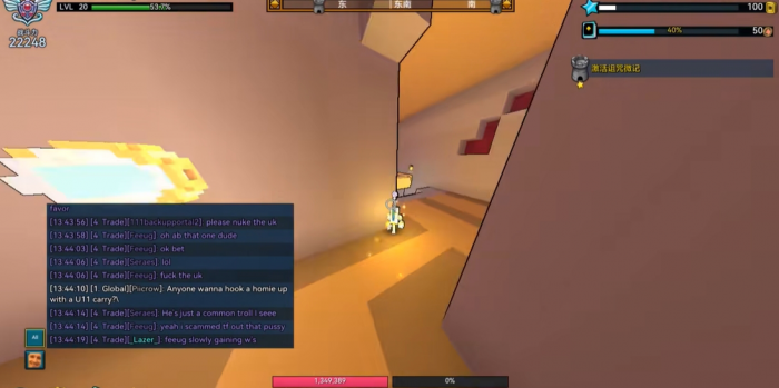 宝藏世界爆破游侠技能是什么_装饰宝藏猎人攻略大全最新