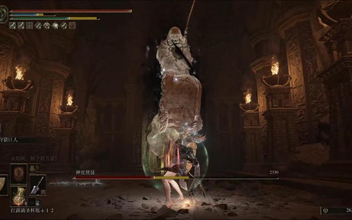 艾尔登法环神皮襁褓怎么获得1