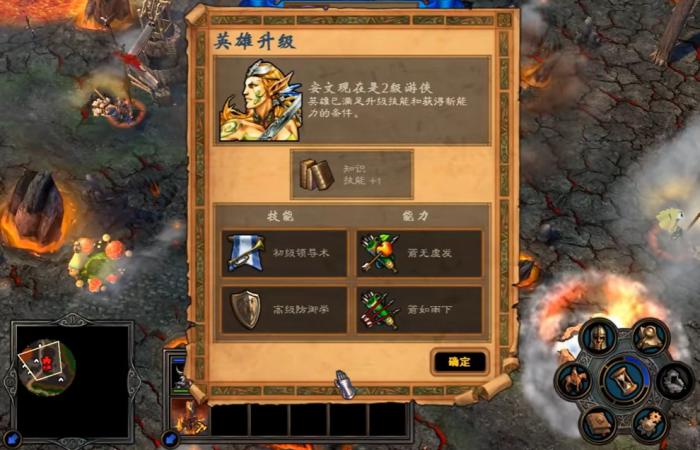 英雄无敌5英雄技能选择什么1