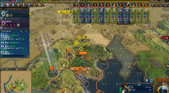 文明6朱棣有什么技巧3