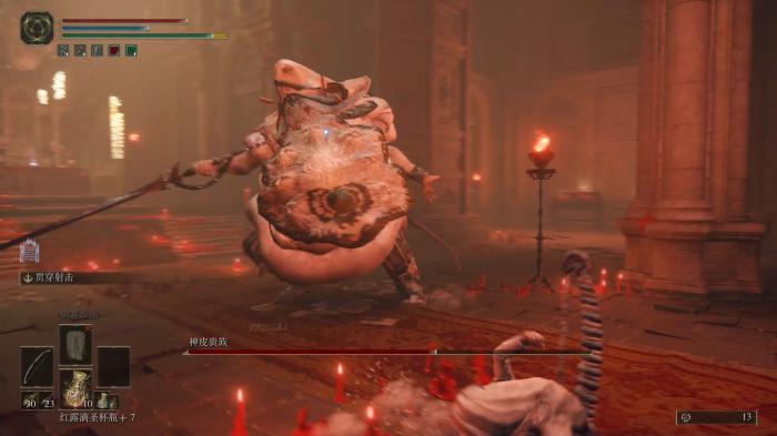 艾尔登法环神皮贵族怎么过2